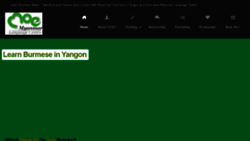 What Moemyanmar.com website looked like in 2016 (7 years ago)