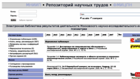 What Mniip-repo.ru website looked like in 2016 (7 years ago)