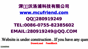 What Mcufriend.com website looked like in 2016 (7 years ago)