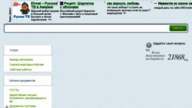 What Mooml.com website looked like in 2016 (8 years ago)