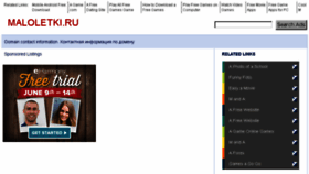 What Maloletki.ru website looked like in 2016 (9 years ago)