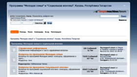 What Molodsemya.ru website looked like in 2016 (7 years ago)