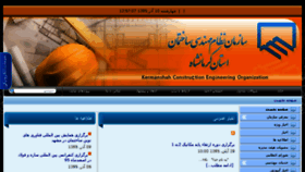 What Mirzaei.me website looked like in 2016 (7 years ago)