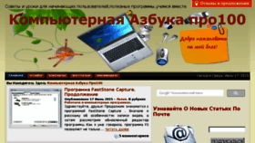 What Missliliya.com website looked like in 2016 (7 years ago)