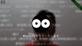 What Miyou.tv website looked like in 2016 (7 years ago)