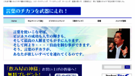 What Makoto-nakayama.com website looked like in 2016 (7 years ago)