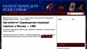 What Mediaportal.kiev.ua website looked like in 2016 (7 years ago)