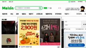 What Melon.com website looked like in 2016 (7 years ago)