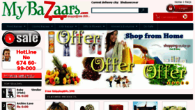 What Mybazaars.com website looked like in 2016 (7 years ago)