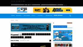 What Myanmarmobileapp.com website looked like in 2016 (7 years ago)