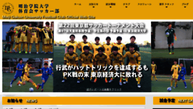 What Mgu-soccer.club website looked like in 2016 (7 years ago)