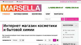 What Marsella.com.ua website looked like in 2016 (7 years ago)