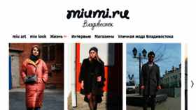 What Miumi.ru website looked like in 2016 (7 years ago)