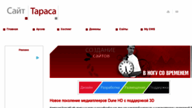 What Mastersite.org.ua website looked like in 2016 (7 years ago)