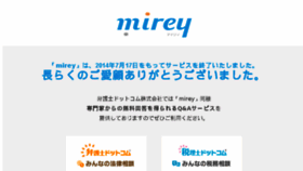 What Mirey.jp website looked like in 2016 (7 years ago)