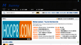 What Mjsunny.com website looked like in 2016 (7 years ago)
