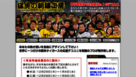 What Mouko.jp website looked like in 2016 (7 years ago)