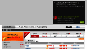 What Mycgs.cn website looked like in 2016 (7 years ago)