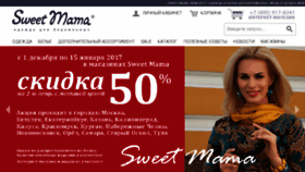 What Maternity.ru website looked like in 2016 (7 years ago)