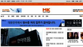 What Mk.co.kr website looked like in 2016 (7 years ago)
