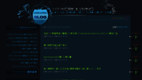 What Maben.cn website looked like in 2016 (9 years ago)