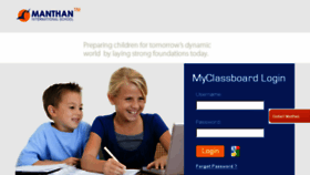 What Manthan.myclassboard.com website looked like in 2016 (7 years ago)