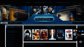What Mix-film.net website looked like in 2017 (7 years ago)