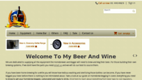 What Mybeerandwine.ie website looked like in 2017 (7 years ago)