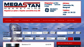 What Megastan.rs website looked like in 2017 (7 years ago)