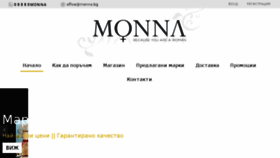What Monna.bg website looked like in 2017 (7 years ago)
