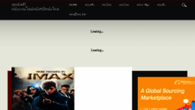 What Movies2free.com website looked like in 2017 (7 years ago)