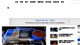 What Miracoup.com website looked like in 2017 (8 years ago)