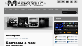 What Mixadance.fm website looked like in 2017 (7 years ago)