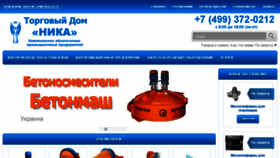 What Mknika.ru website looked like in 2017 (7 years ago)