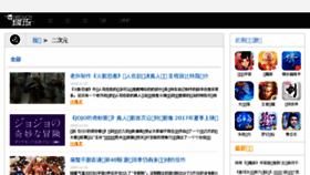 What Moeju.cn website looked like in 2017 (7 years ago)