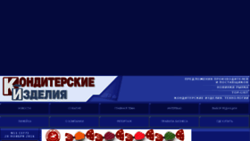 What My-ki.ru website looked like in 2017 (7 years ago)