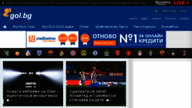 What Manunited.gol.bg website looked like in 2017 (7 years ago)
