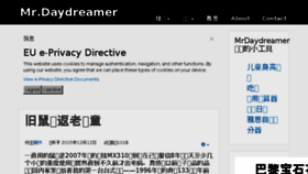 What Mrdaydreamer.com website looked like in 2017 (7 years ago)