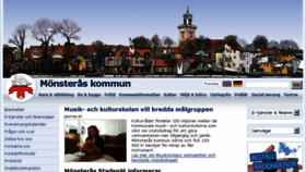 What Monsteras.se website looked like in 2017 (7 years ago)