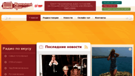 What Muz-puls.ru website looked like in 2017 (7 years ago)