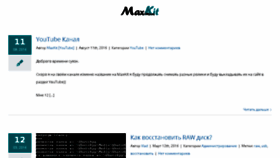 What Maxkit.ru website looked like in 2017 (7 years ago)