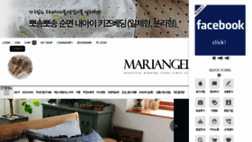 What Mariangel.co.kr website looked like in 2017 (7 years ago)