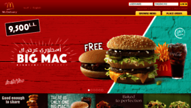 What Mcdelivery.mcdonalds.com.lb website looked like in 2017 (7 years ago)