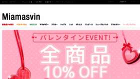 What Miamasvin.jp website looked like in 2017 (7 years ago)