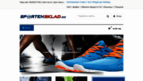 What Maratonki.sportensklad.bg website looked like in 2017 (7 years ago)