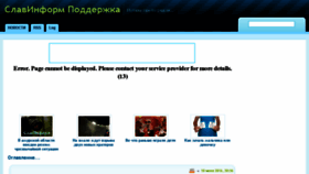 What Manasa.ru website looked like in 2017 (7 years ago)