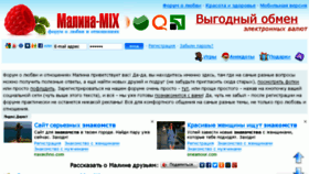 What Malina-mix.com website looked like in 2017 (7 years ago)