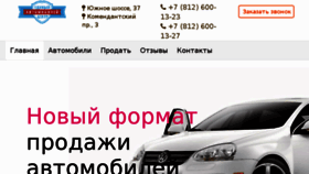 What Maximus-auto.ru website looked like in 2017 (7 years ago)