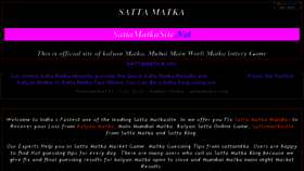 What Matkaresult.org website looked like in 2017 (7 years ago)