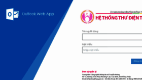 What Mail.dongthap.gov.vn website looked like in 2017 (7 years ago)